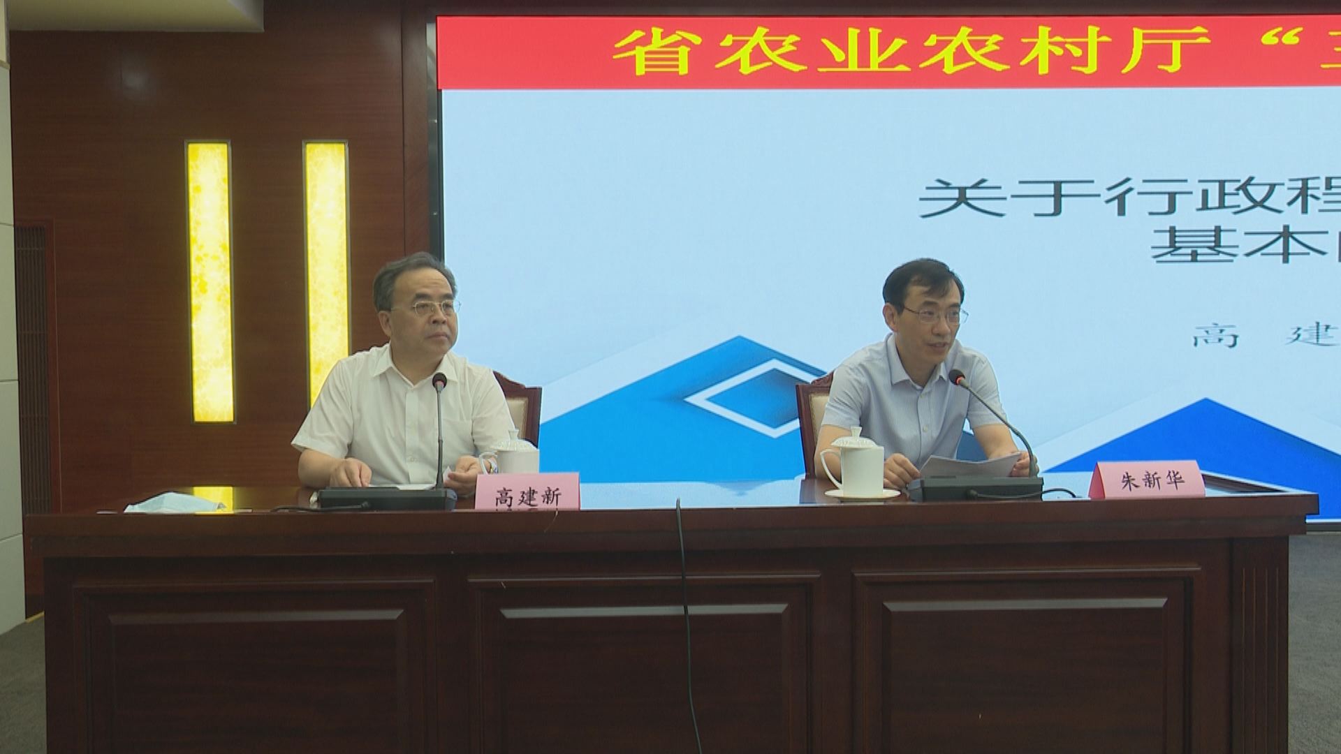 江苏省农业农村厅 政务动态 谢国华,朱新华,唐明珍,等