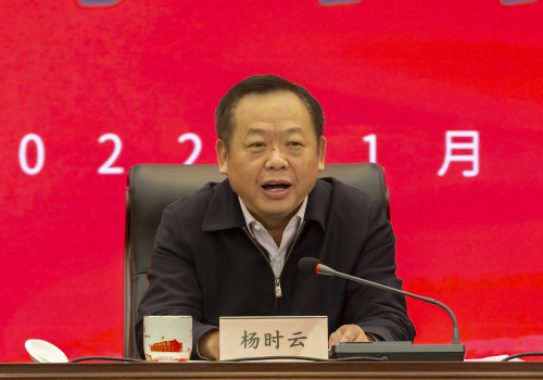 杨时云厅长代表厅党组,向获奖处室(单位)和个人表示热烈祝贺,对全厅